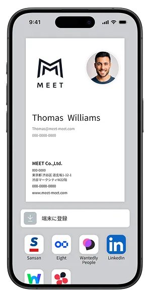 スマートフォン