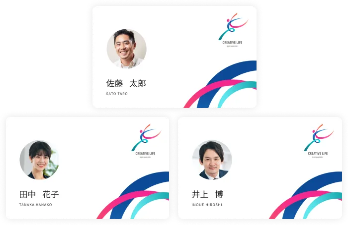 パーソナルデータが印刷された