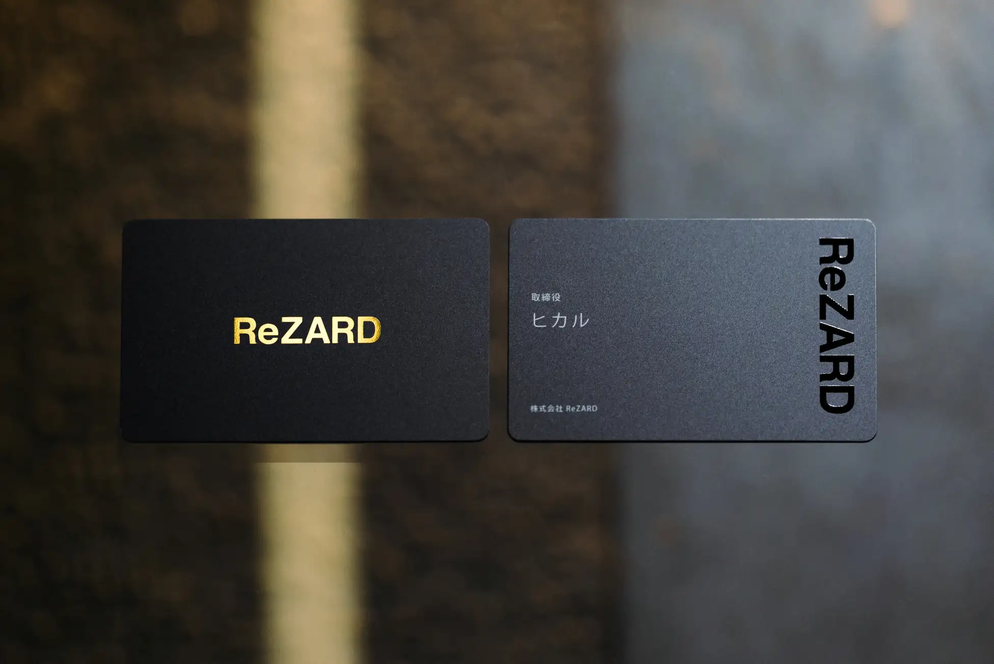 ReZARD