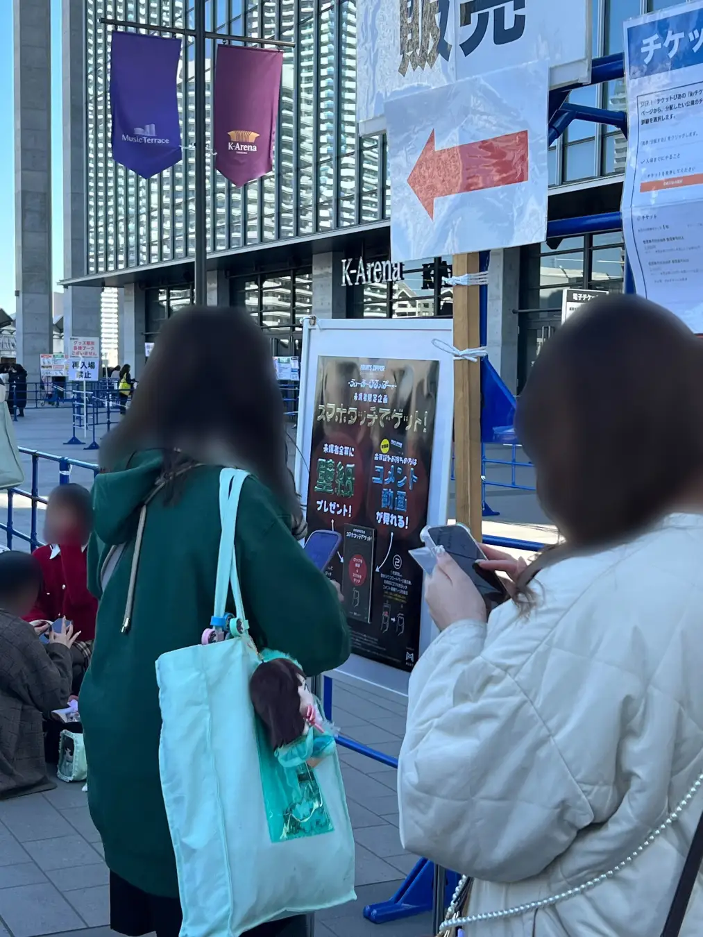 イベント会場設置の「MEET」による新しい体験の提供