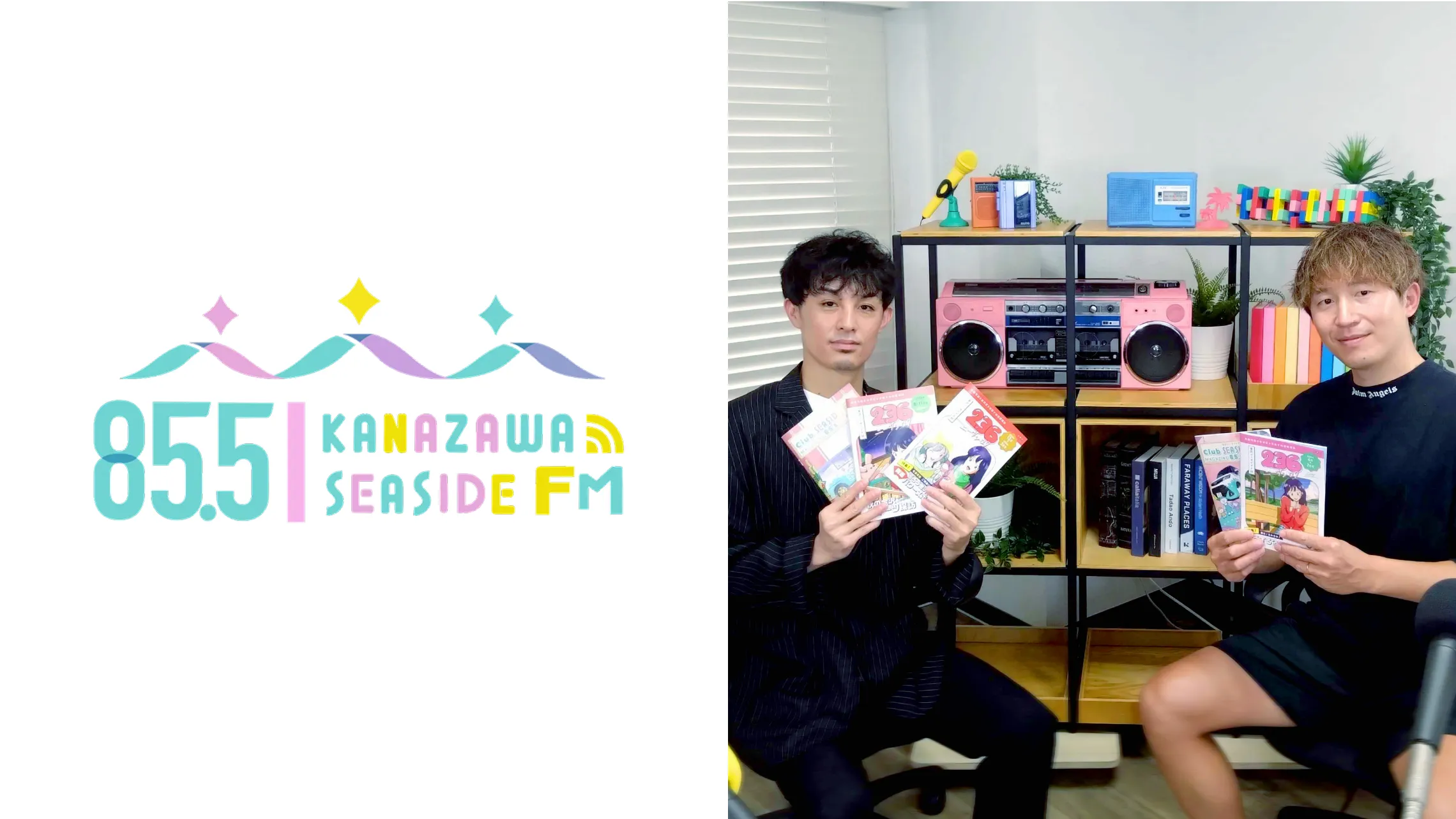 ラジオ出演のお知らせ：代表取締役兼CEO 岩城のインタビューが「金沢シーサイドFM」にてオンエア！