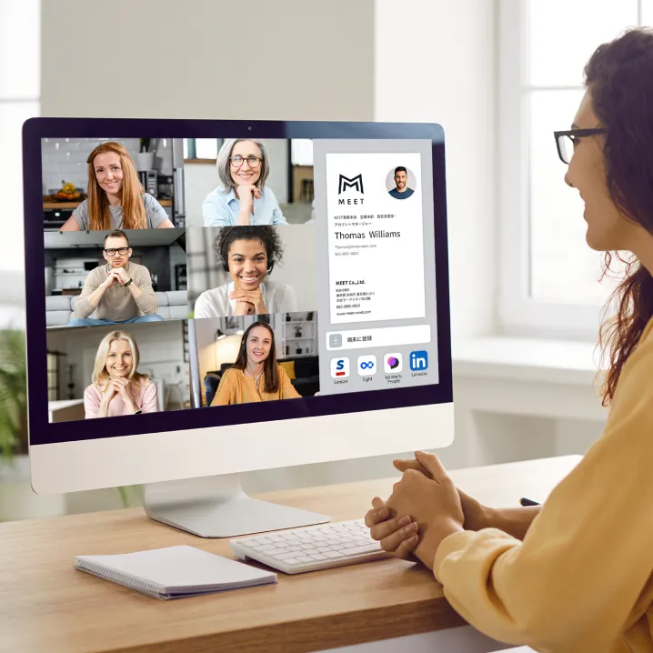 MEETタッチ名刺のURLを発行することで、オンライン・ミーティングでも名刺交換が可能。オンラインでのビジネスチャンスも取りこぼしません。