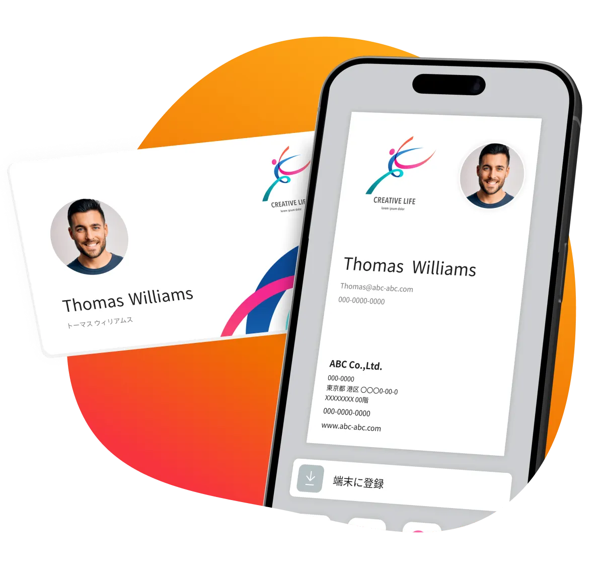 アプリは不要。ワンタッチで名刺交換。